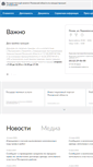 Mobile Screenshot of gki.pskov.ru