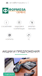 Mobile Screenshot of formoza.pskov.ru