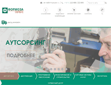 Tablet Screenshot of formoza.pskov.ru