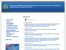 Tablet Screenshot of mvpp.pskov.ru